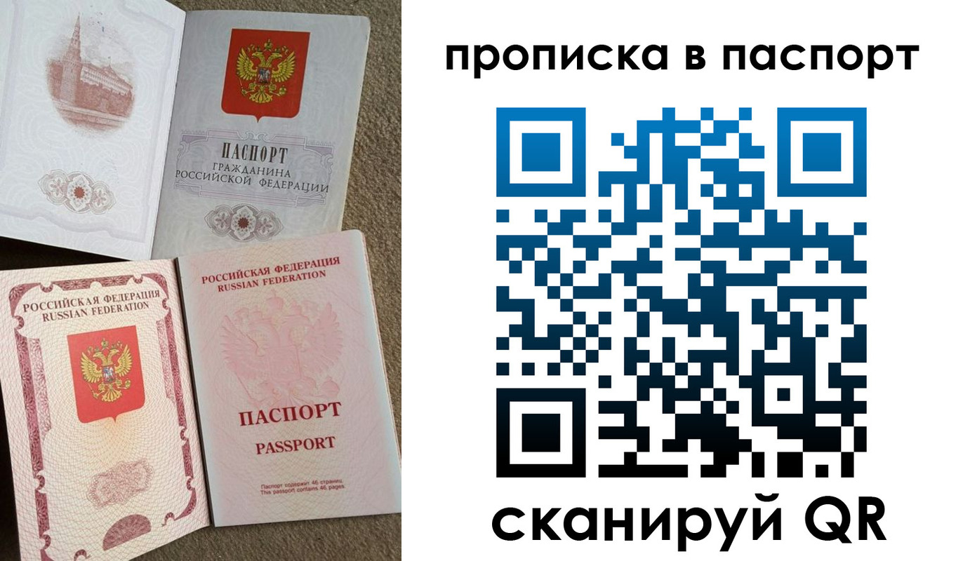 пропишу в квартире в Агиделе