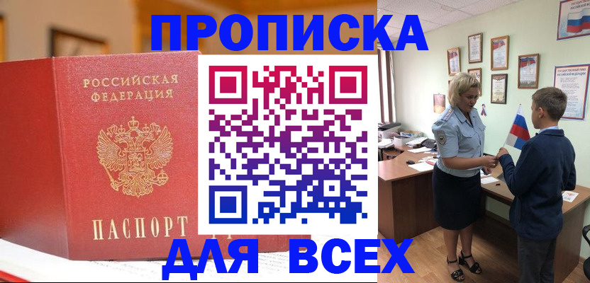 регистрация для дет. сада в Агиделе