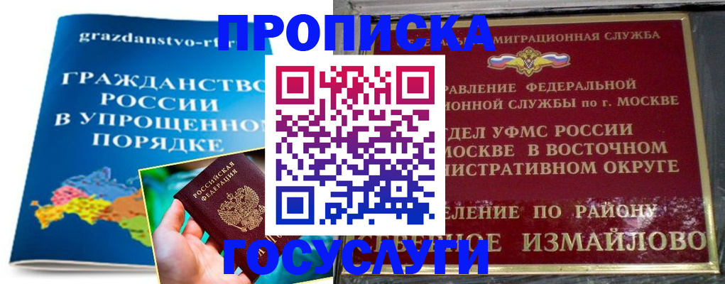 пропишу в квартире в Агиделе